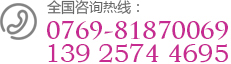 13925744695