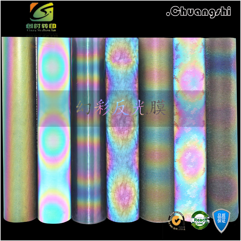 标签创时幻彩反光刻字膜动态 商标创时幻彩反光刻字膜动态